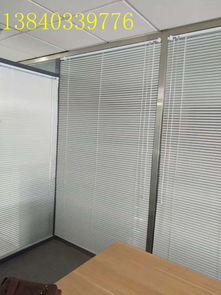 百葉窗簾 產(chǎn)品展示 沈陽藍天窗飾