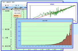 北京世紀(jì)互聯(lián)軟件開發(fā) 賦能創(chuàng)新，鑄就卓越的成功案例